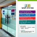 장정아국어학원