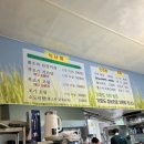 레오네식탁 이미지