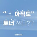 루체테 스킨 앤 바디 네이버블로그