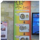 전통콩나물국밥 이미지