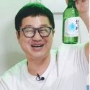 물글라스