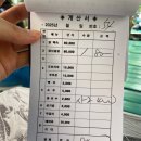 남창골농원 | [장성] 계곡 물놀이장, 취사가능 백숙식당 '퍼스트농원'