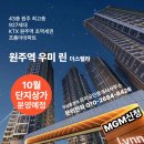 필승공인중개사사무소 이미지