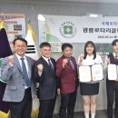 광동고등학교 이미지