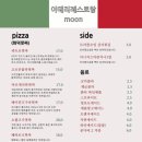 이태리레스토랑 문 이미지