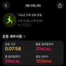 (주)아성다이소 건대입구점 | #12 주간일기 | 2026.03.09 ~ 03.15 | 난 한국을 떠날거야