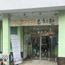 능곡성당유치원 이미지