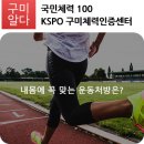 강동로6-9 이미지