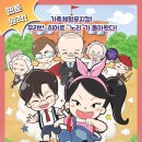 국립제주박물관 이미지