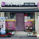 수월에스테틱