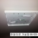 칠보전기조명 이미지