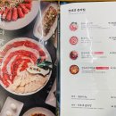 분당 정자역 맛집] 차돌삼합의 원조! 진대감 방문후기