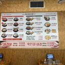 백프로국산감자탕 네이버블로그