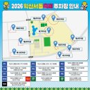 익산시청소년수련관 | 2026년 익산 서동축제 (주차 꿀팁+불꽃놀이 시간+초대가수정보)