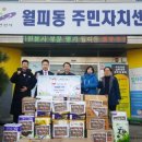 용인대삼일태권도 이미지