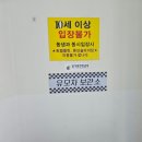 리틀비틀(죽림점) 네이버블로그