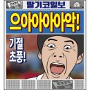 옥스PC방 경남대점 이미지
