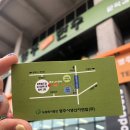 영주셀프한우 문학경기장점 | 문학경기장 한우 : 영주셀프한우 문학점에서 즐기는 한우 맛은 개꿀맛!