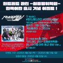 유소프트 주식회사 이미지