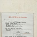 신흥사 | 설악산 신흥사 템플스테이 커플후기(feat 108배)