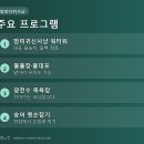 장평5길 | 2026 평창더위사냥축제 일정과 체험 프로그램