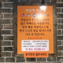 본가감자탕 이미지