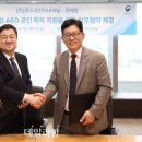 주식회사 지원인터내셔널