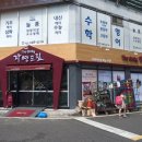 천상2길 이미지