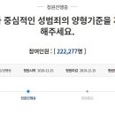 청원 이미지