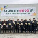 지리산처럼영농조합법인 이미지