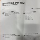 해정학원