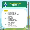 그린카전문정비 | 폐차 후기 자동차 관리법 1급 정비소 박병일 명장...기획자 여성이동독립권 정비기능사 필기 실기 일정