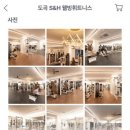 S&H웰빙휘트니스 이미지
