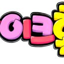 메이크홀릭