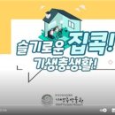 기생충박물관 이미지