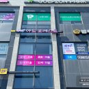 잉글리시포레스트영어교습소