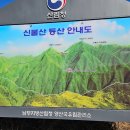 배내무등골길 이미지