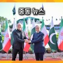 퀴네앤드나겔(주) - 평택시 | 중동 뉴스 (2026년 6월 24일)