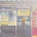 회기 일번지숯불대왕갈비 점심특선후기