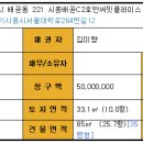 라온써밋 이미지