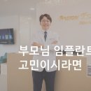 보스톤튼튼치과의원 이미지