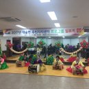 대술면주민자치센터 이미지