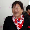 허브장군