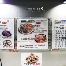 은성숯불갈비 이미지