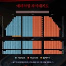 뮤지컬 스위니토드 대리티켓팅 이미지