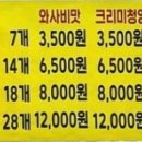 곰돌이타코야끼 이미지