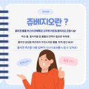 지오피부과의원 이미지