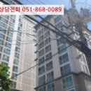 삼산로 45번길 이미지