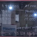 서울본족발