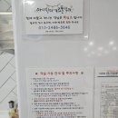 큰마당쉼터 | 아기랑가기좋은 경북 키즈풀빌라펜션 상주아이쉼터키즈풀빌라 상세후기